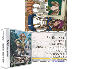 Game Thumbnail - Gamebook DS - Koukaku no Regios (Japan)